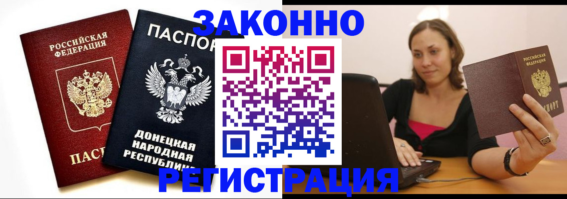 временная регистрация собственник в Тетюшах