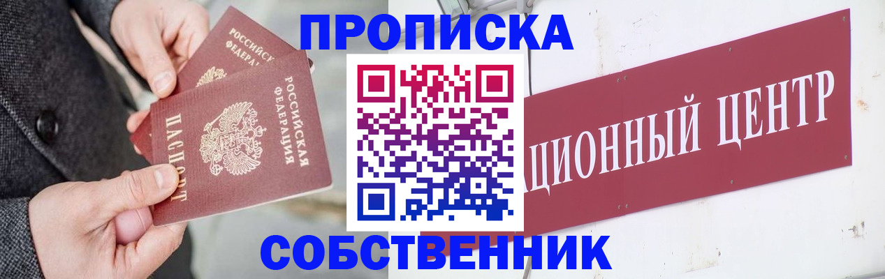 регистрация для дет. сада в Тетюшах