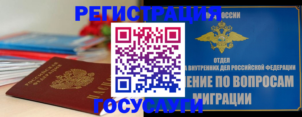 регистрация для дет. сада в Тетюшах
